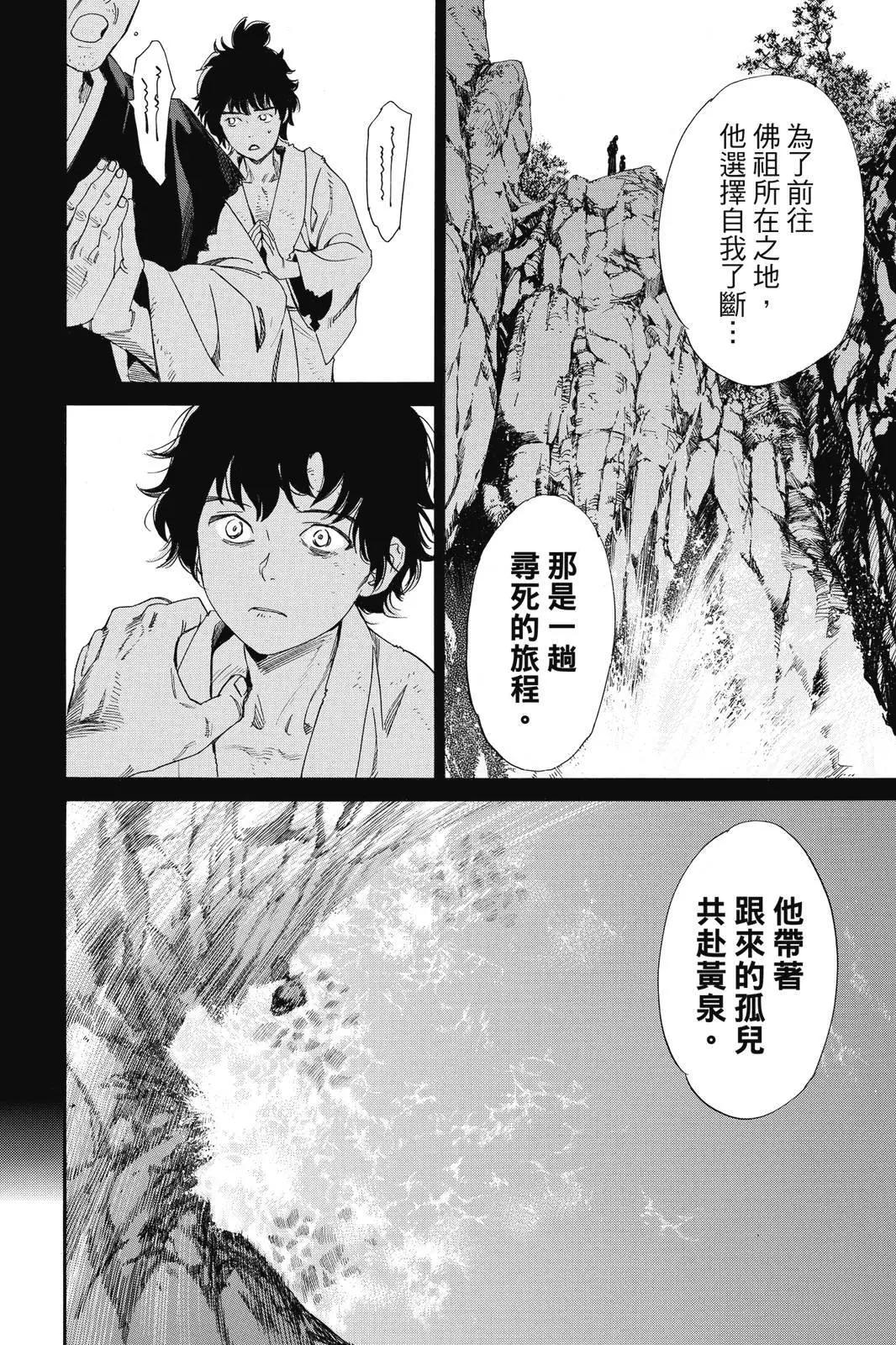 第 90 页
