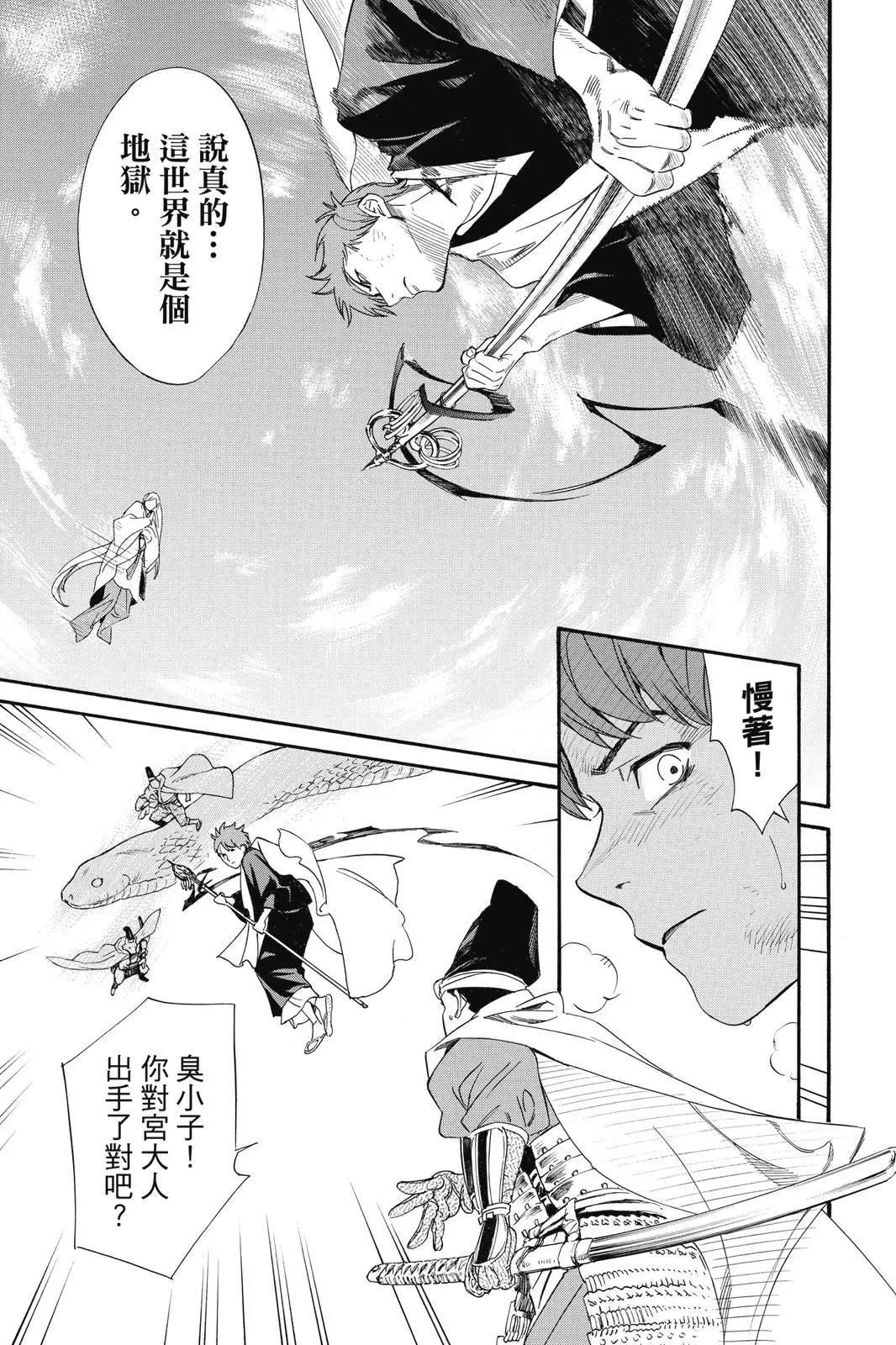 第 91 页