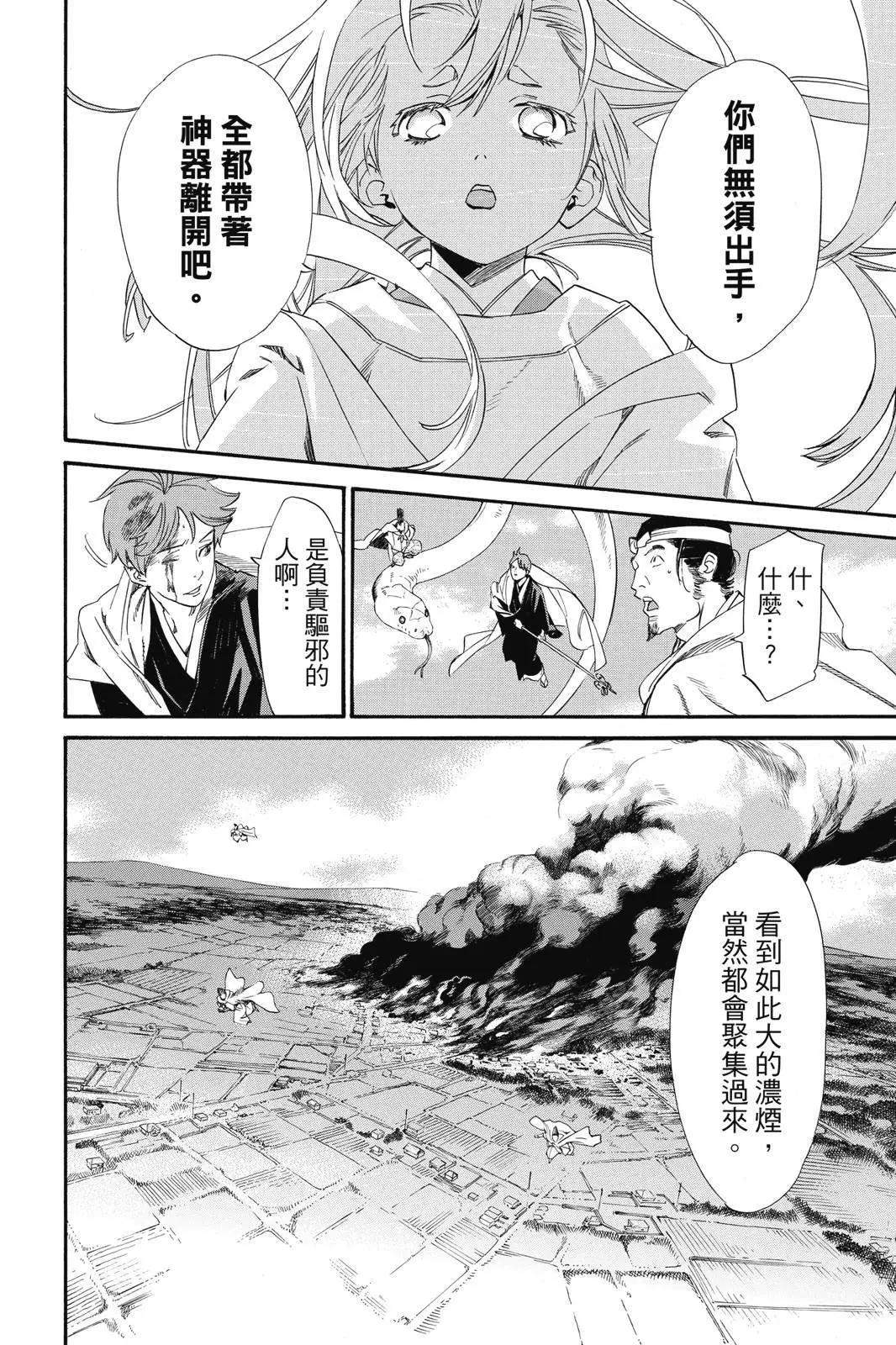 第 92 页