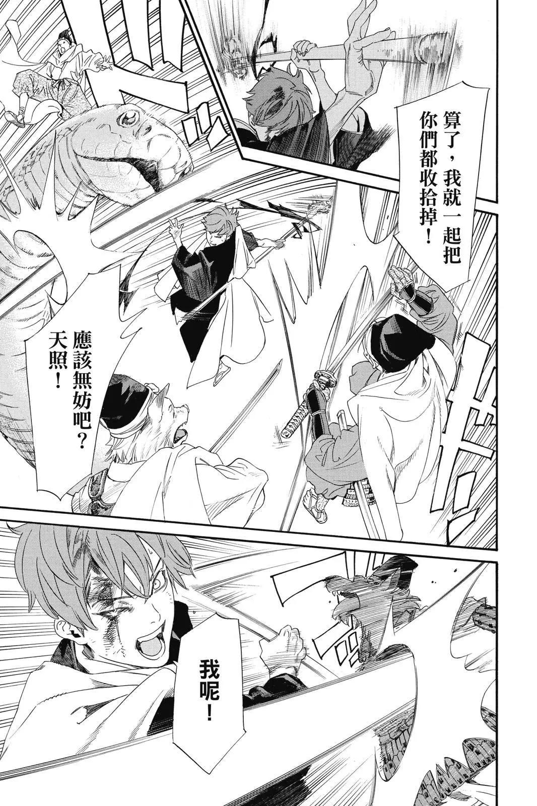 第 93 页