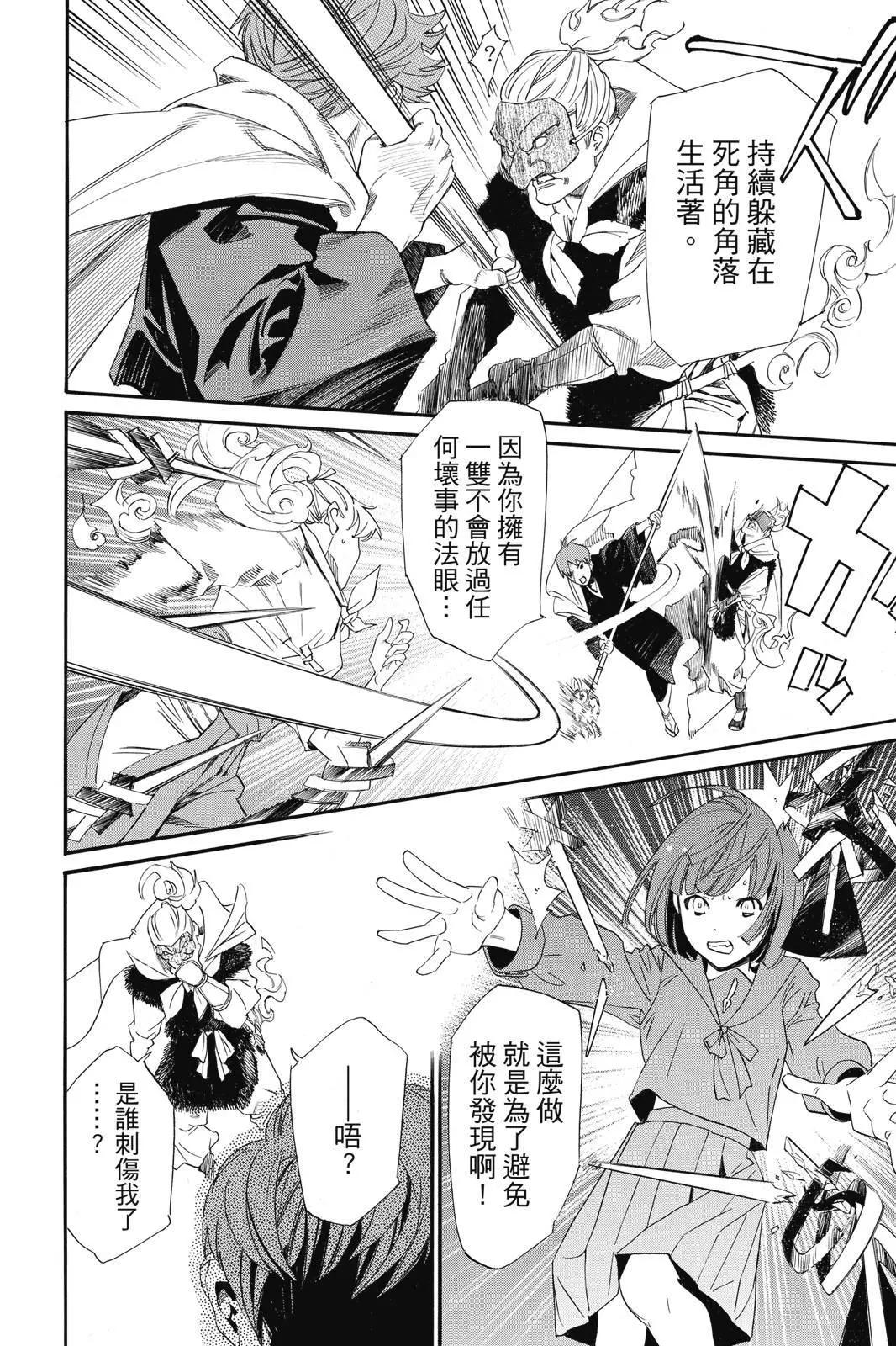 第 94 页