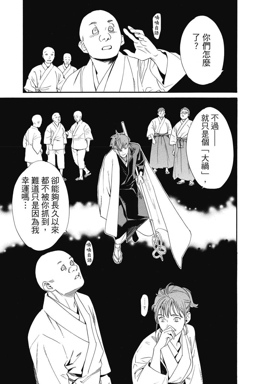 第 95 页