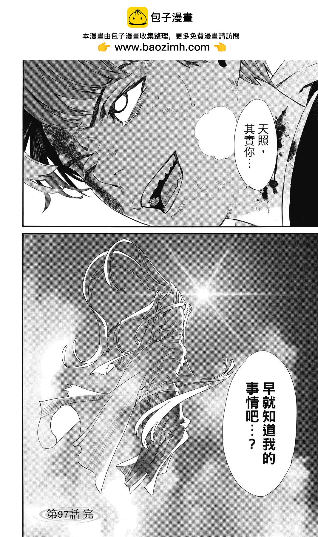 第 96 页