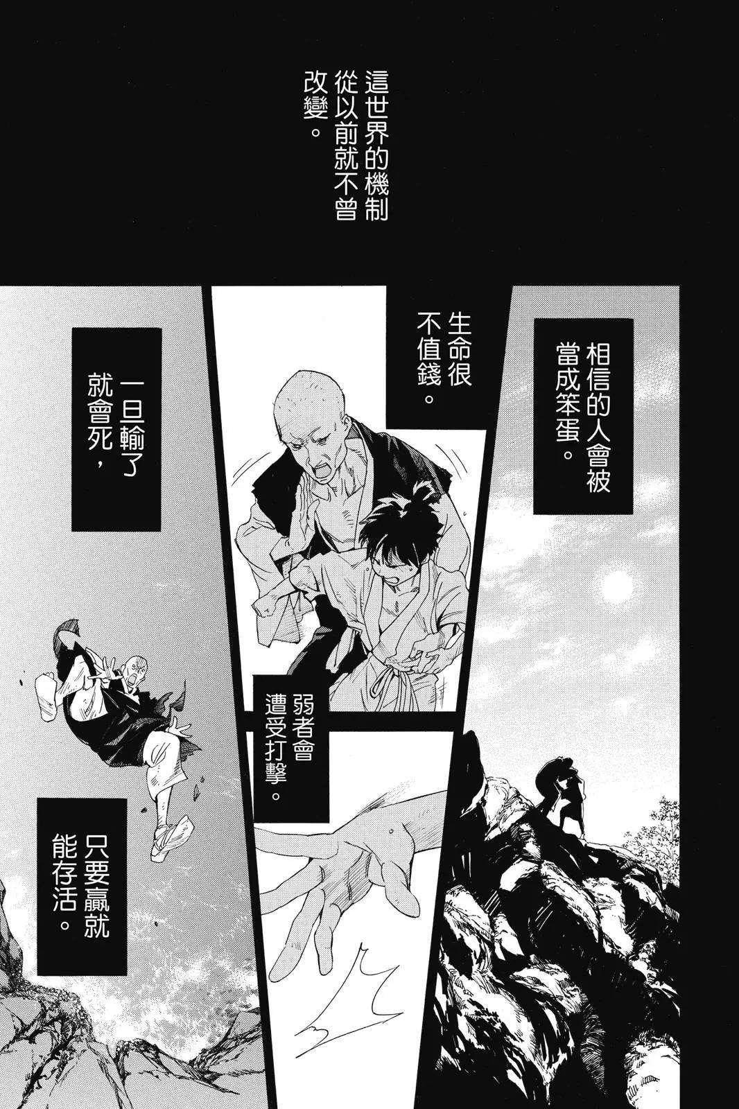 第 99 页