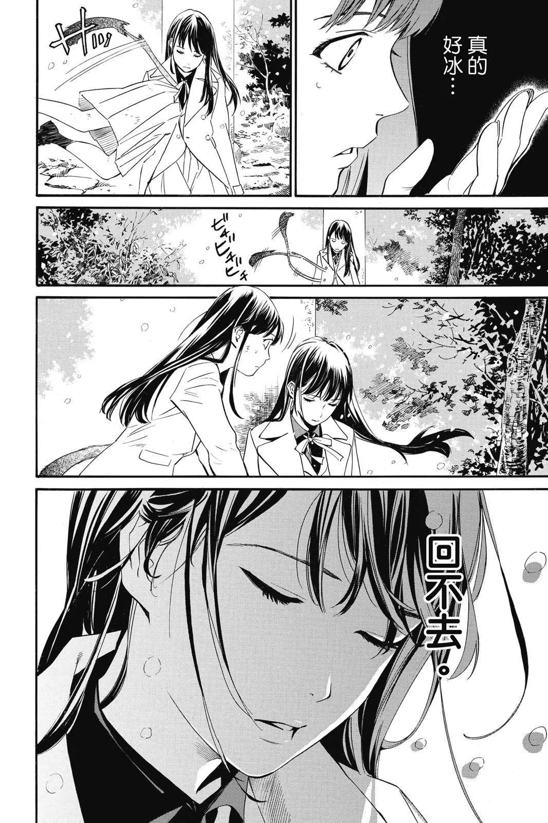 第 102 页