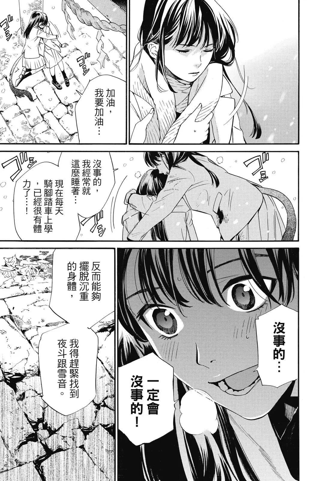 第 103 页