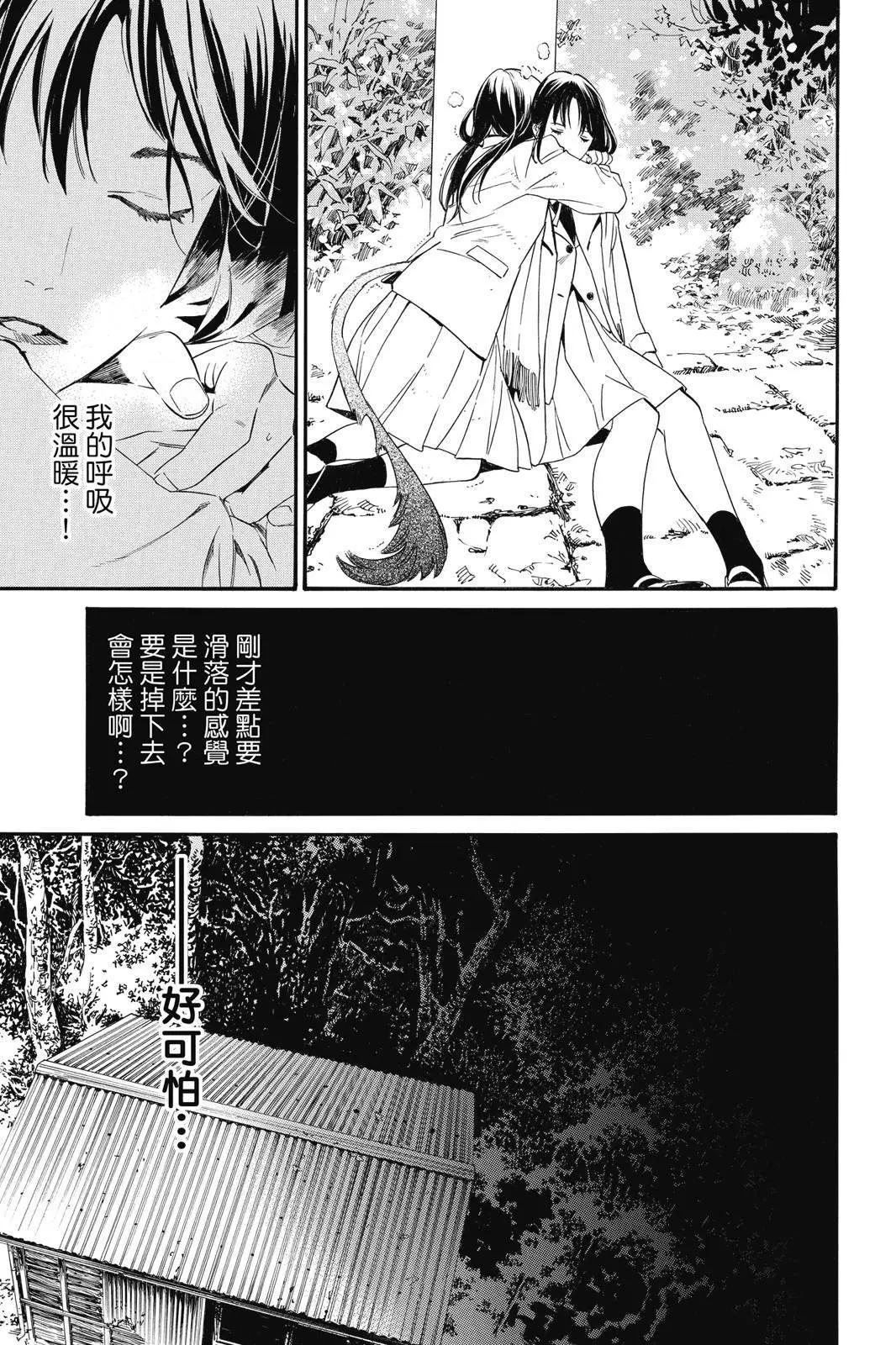 第 105 页