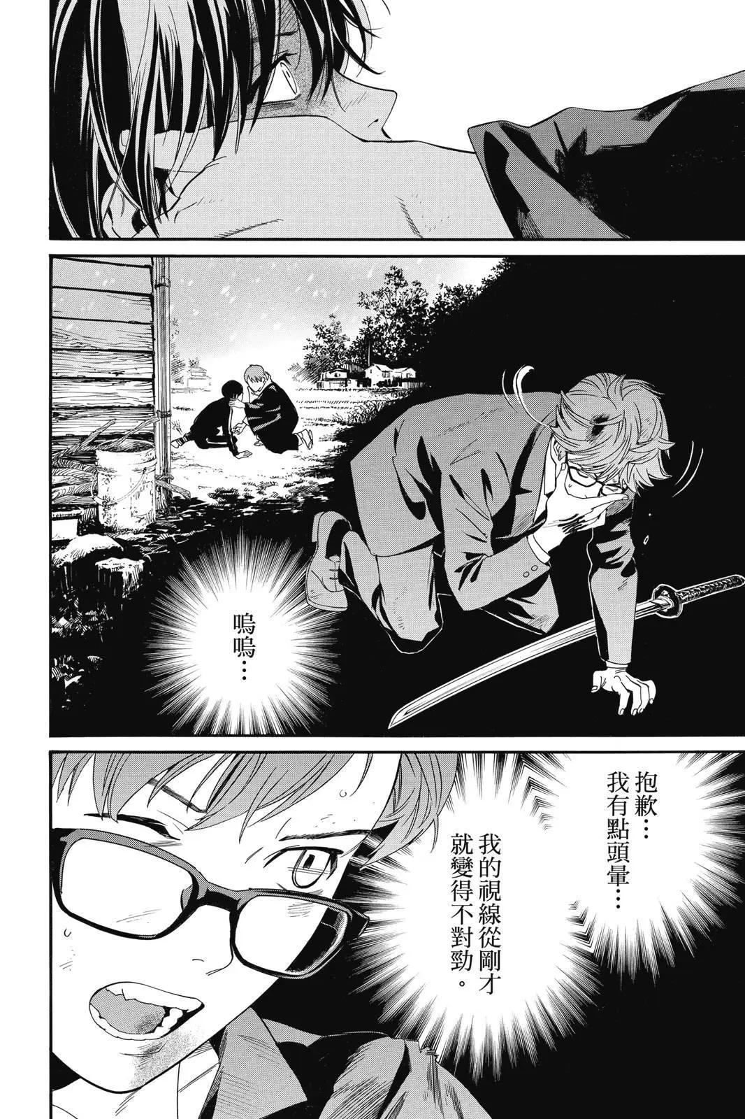 第 106 页