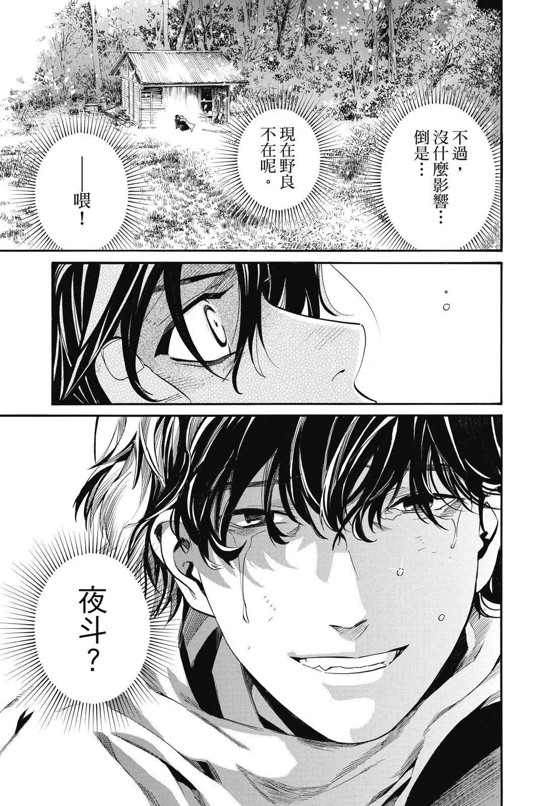 第 107 页