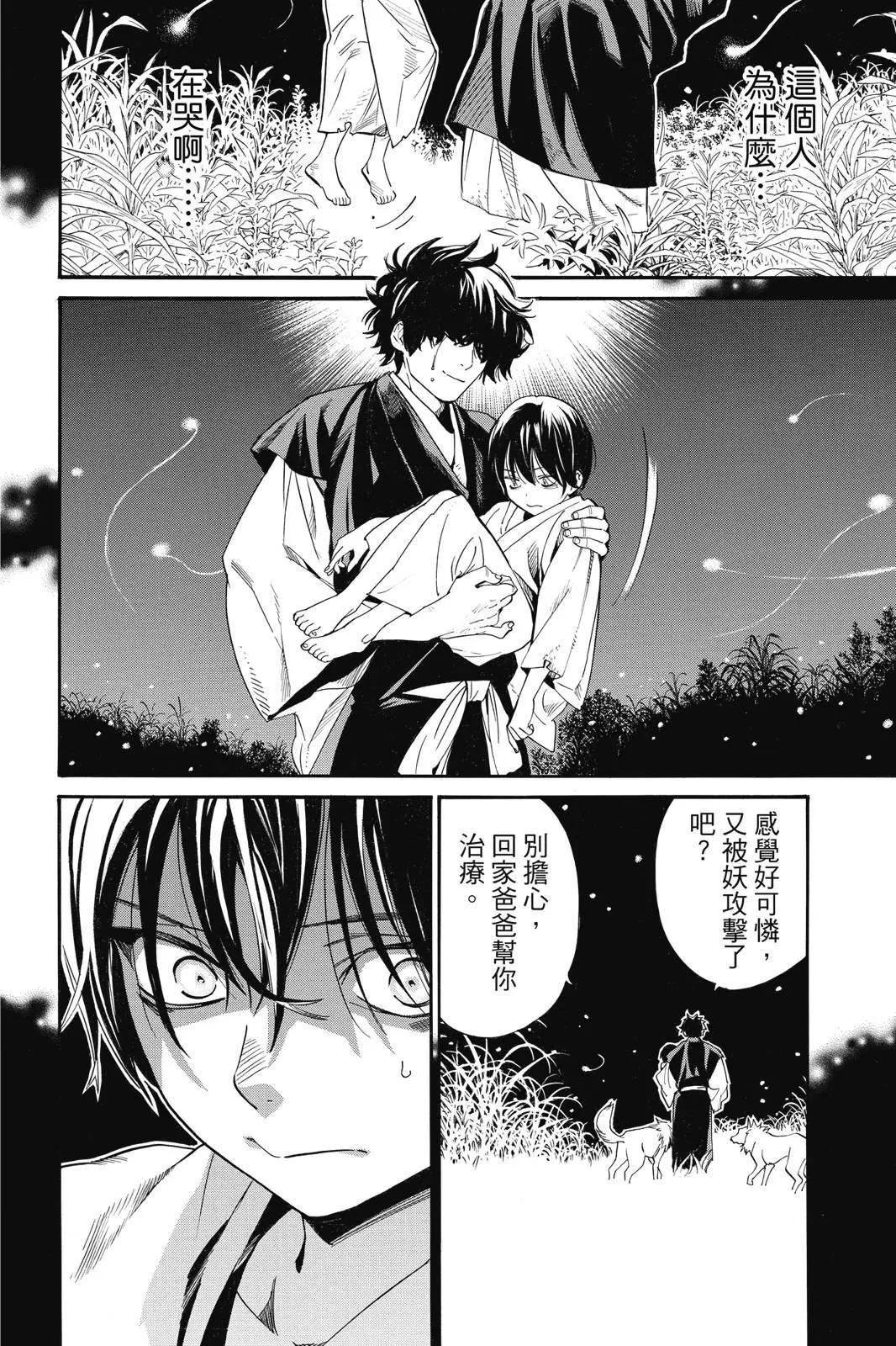 第 108 页