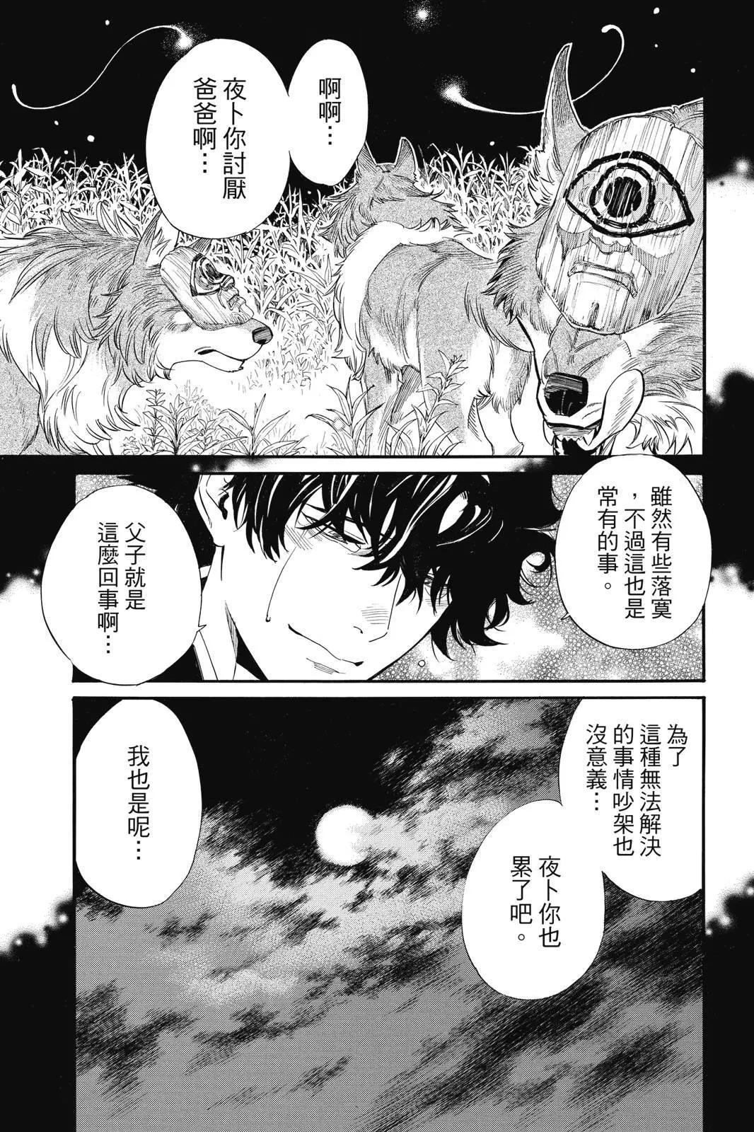 第 109 页