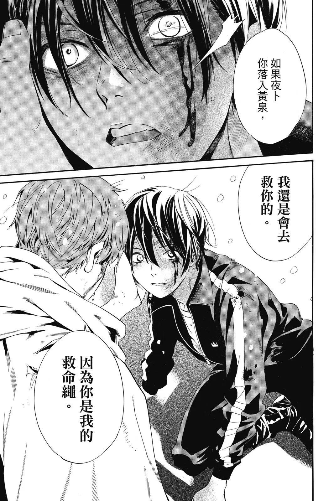 第 111 页