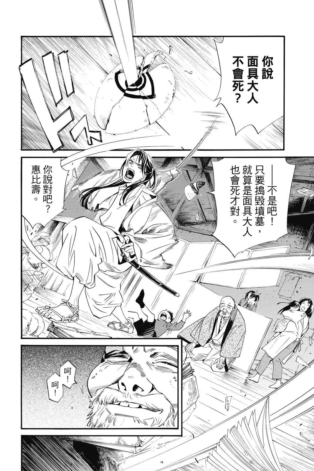 第 112 页