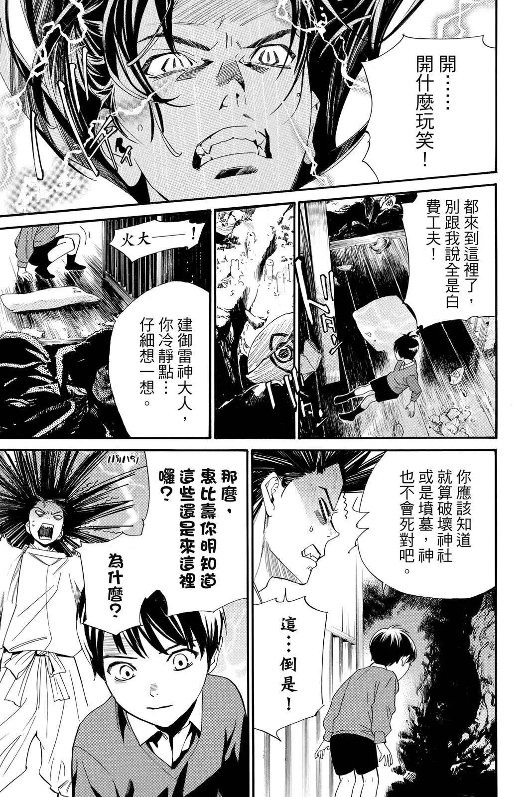 第 113 页
