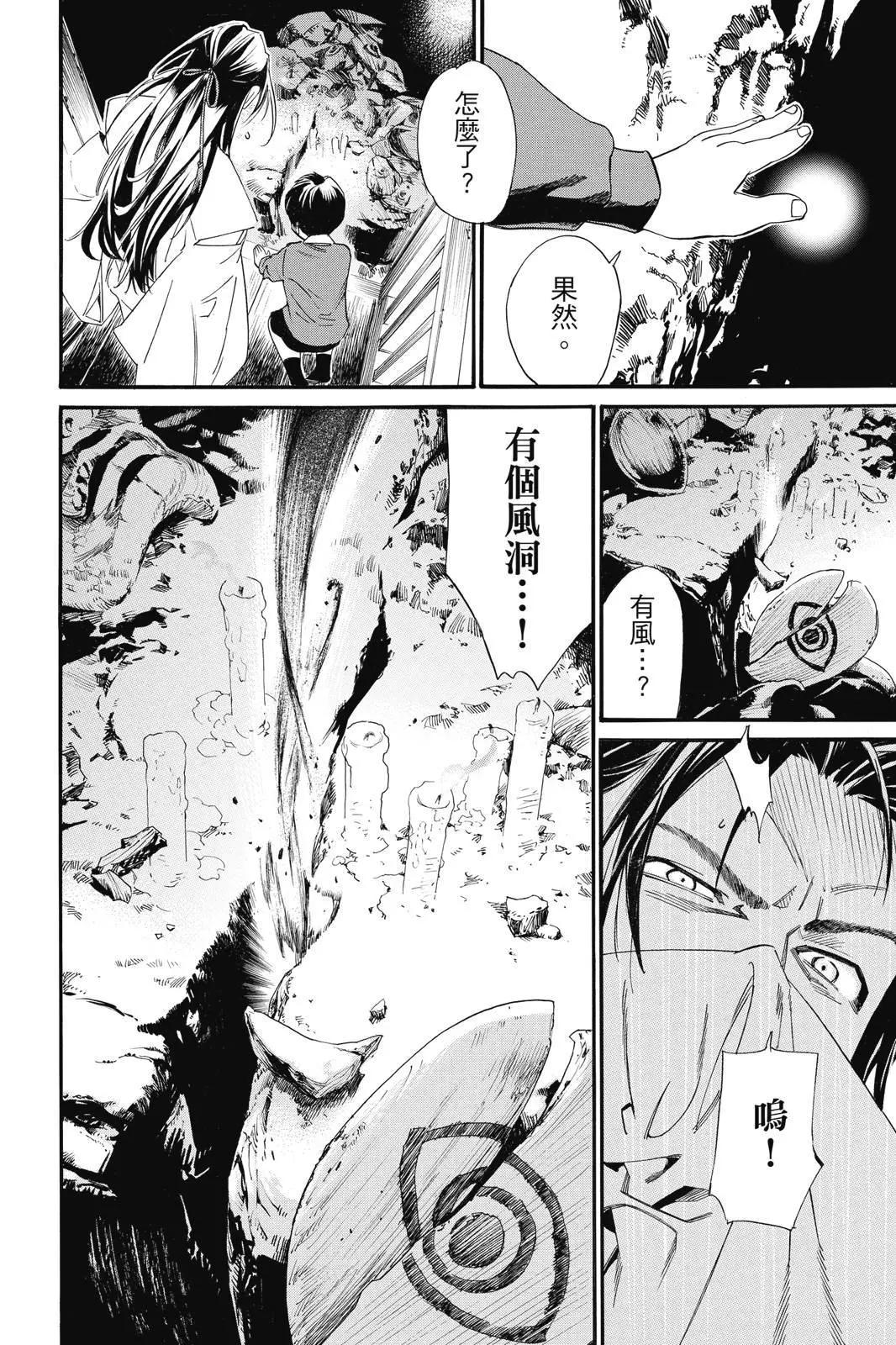 第 114 页