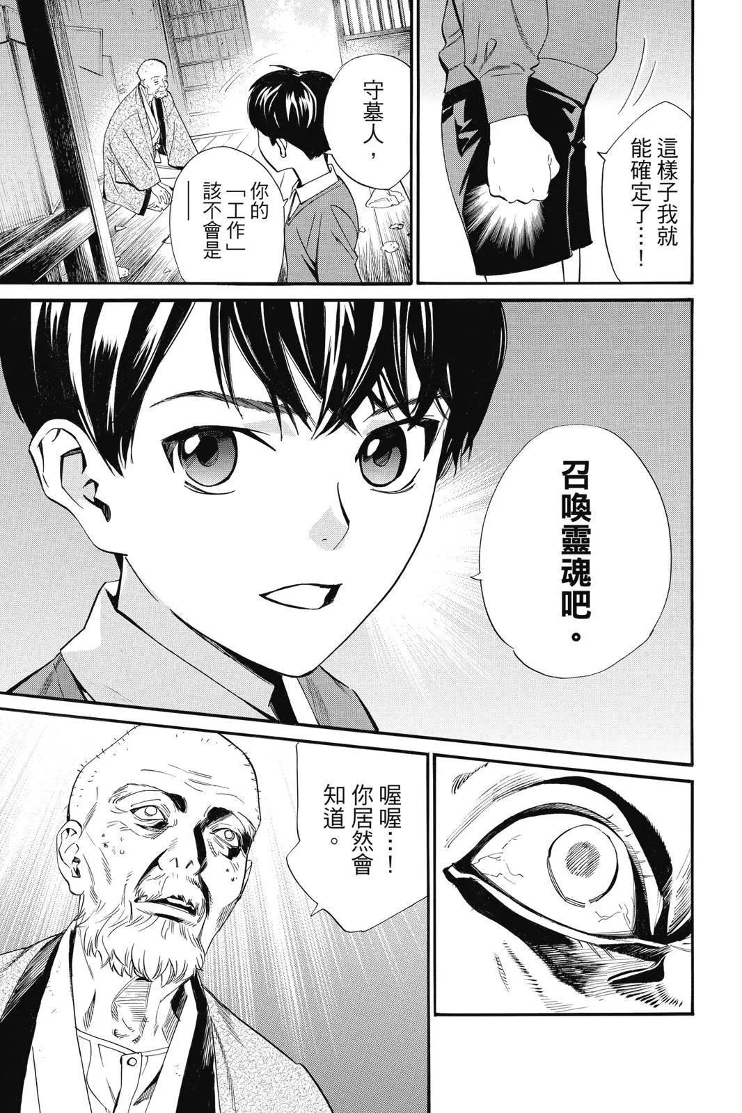 第 115 页