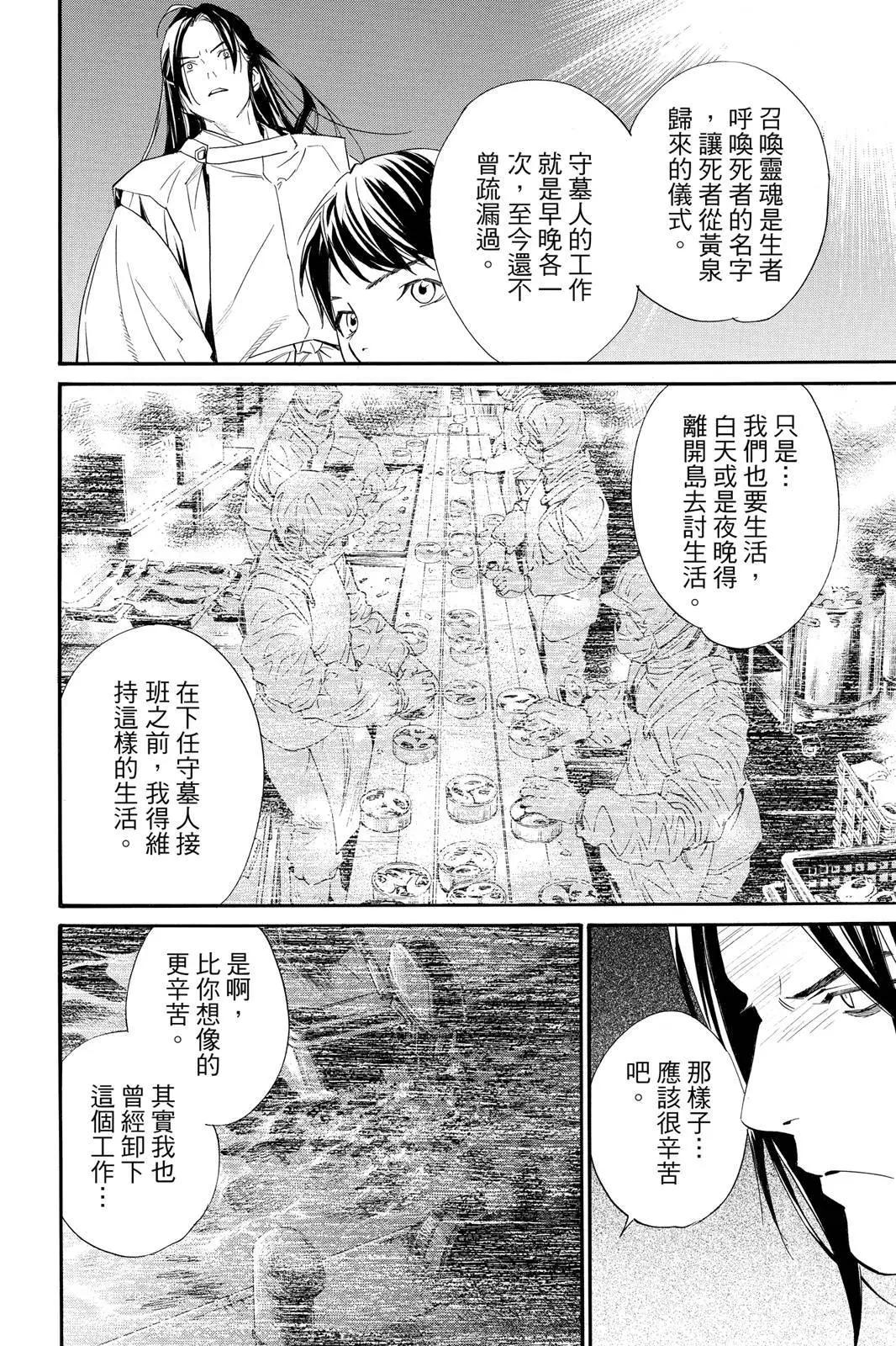 第 116 页