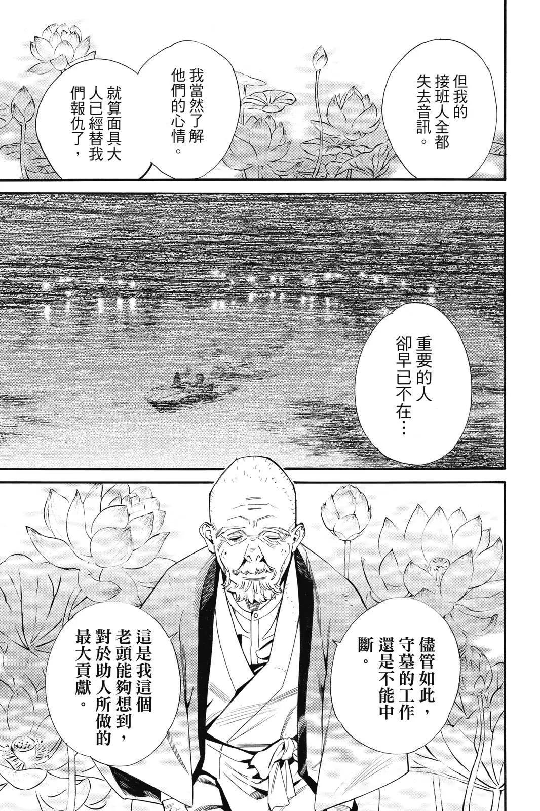 第 117 页