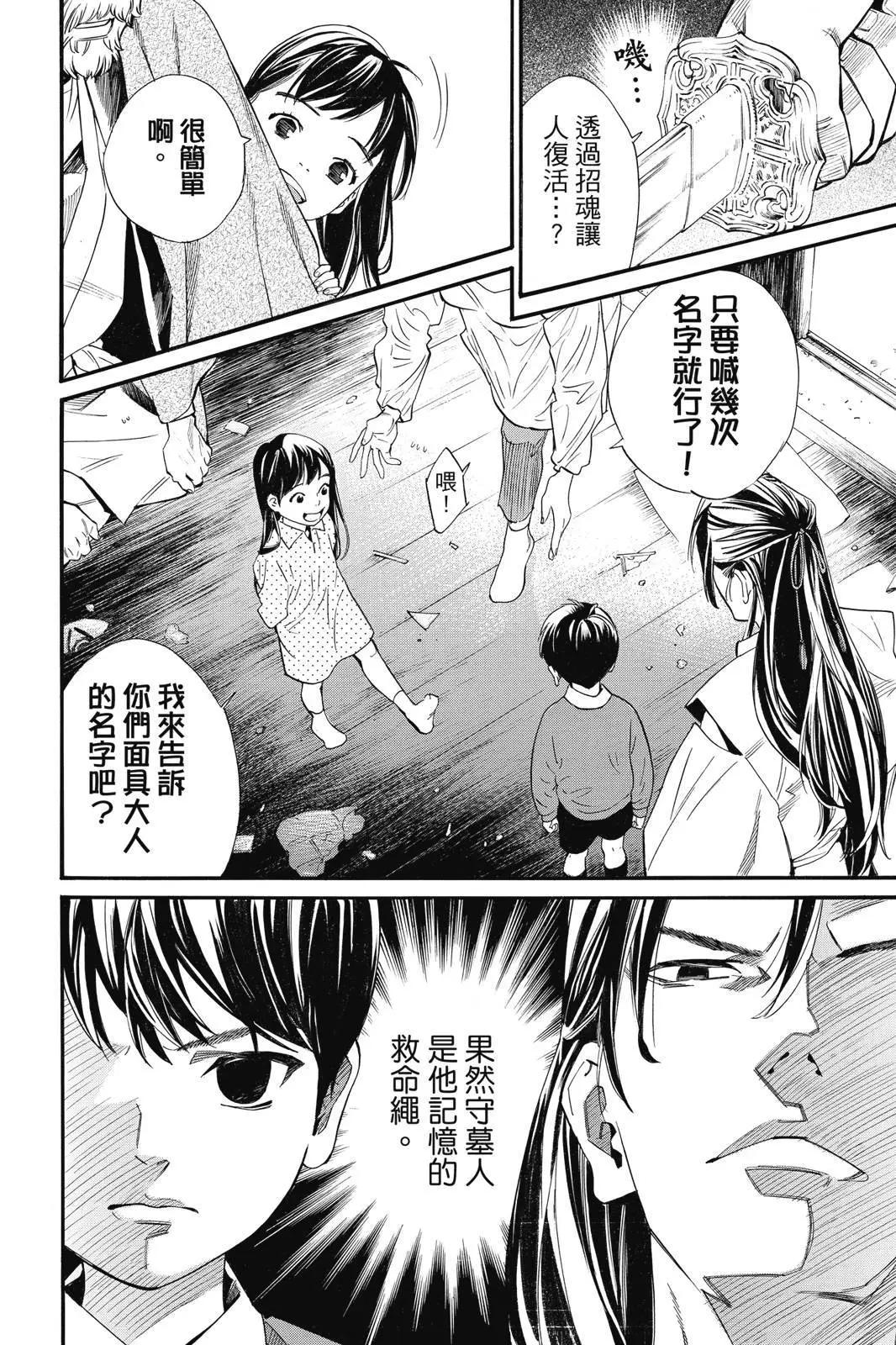 第 118 页