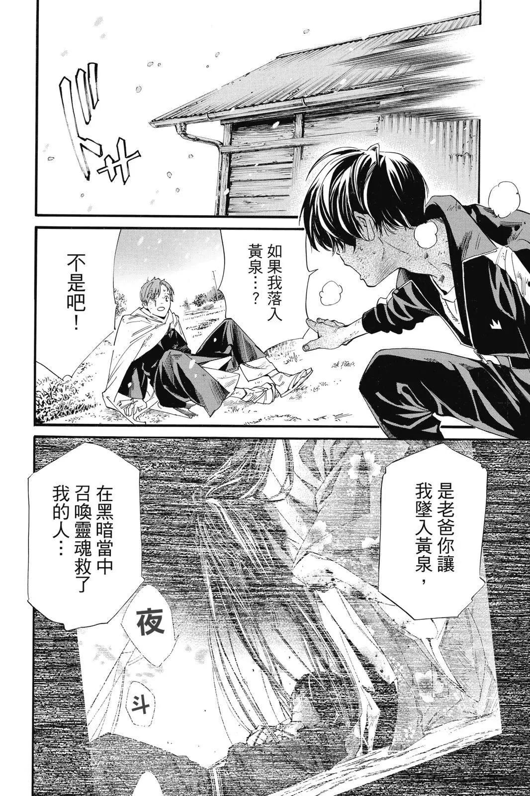 第 120 页