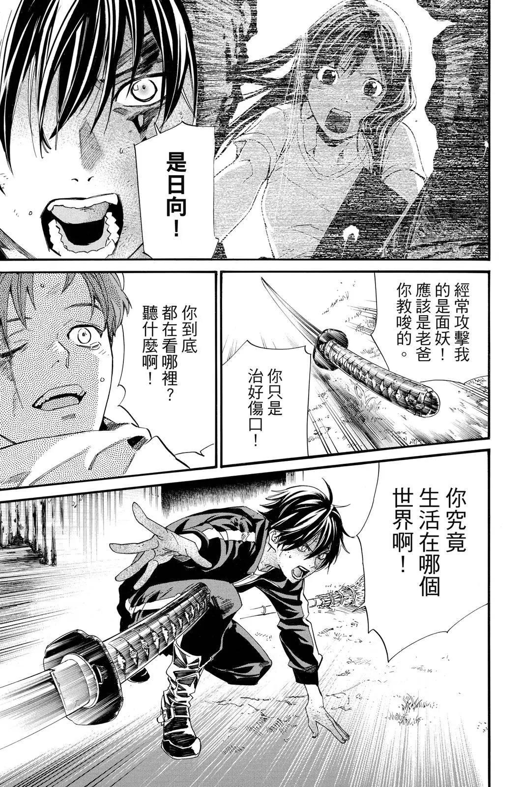 第 121 页
