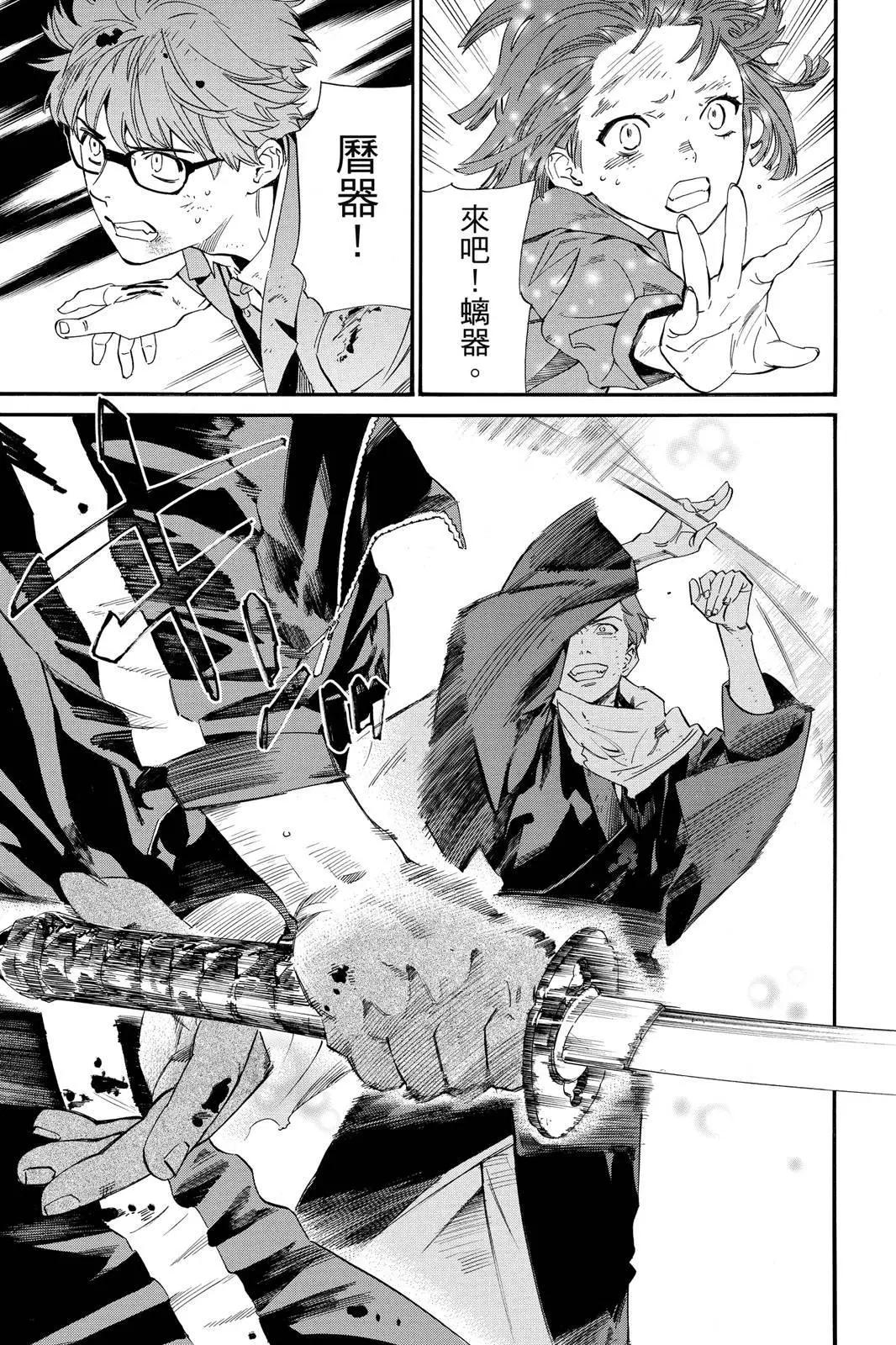 第 123 页