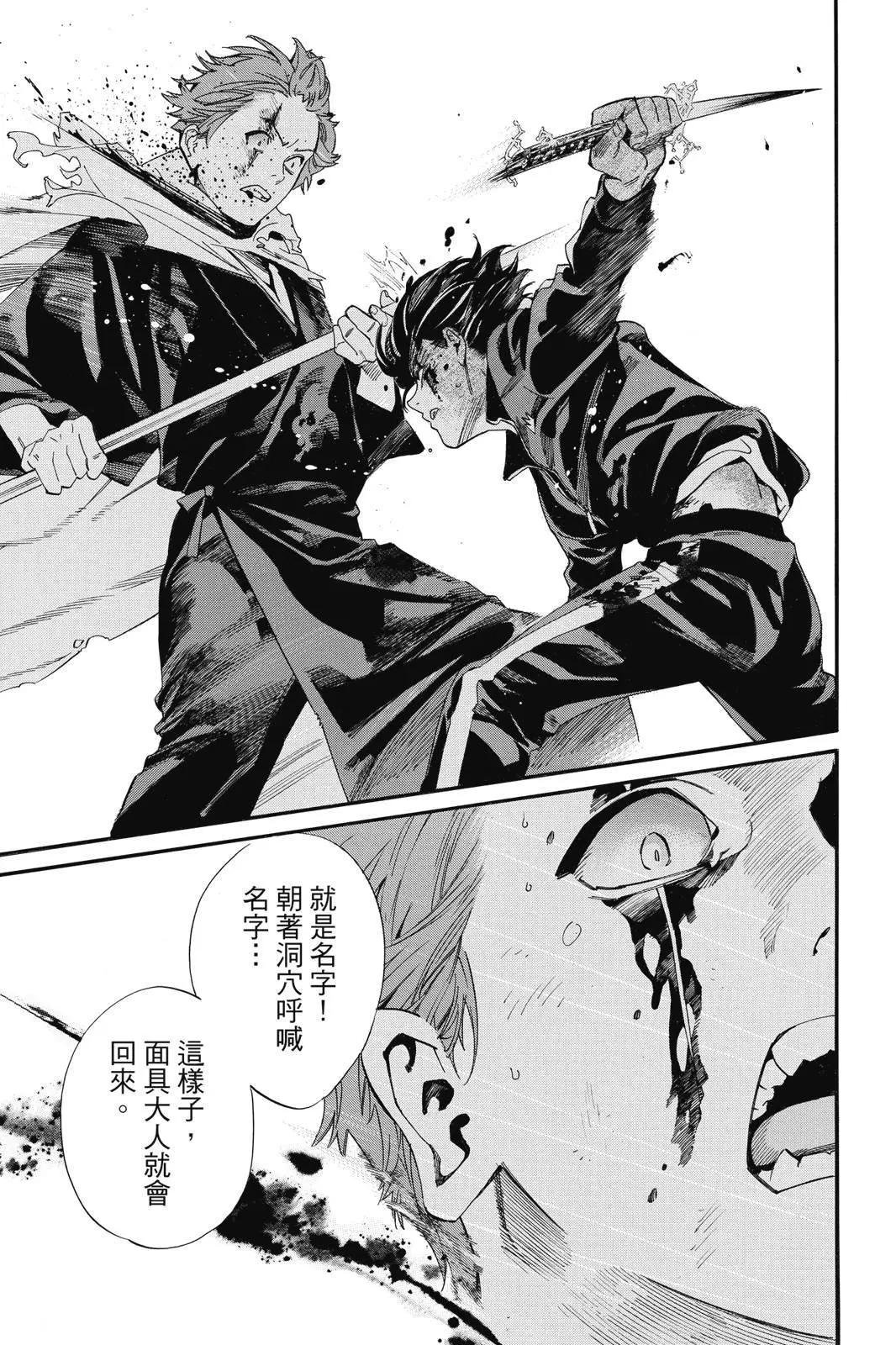 第 127 页