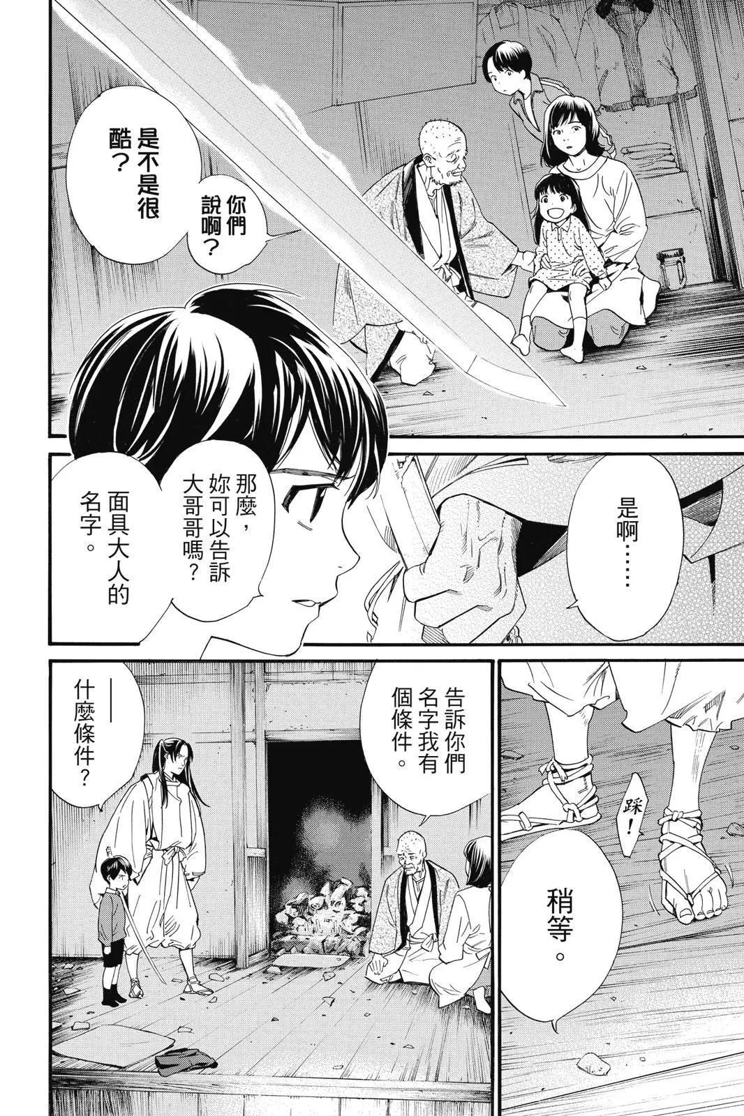 第 128 页