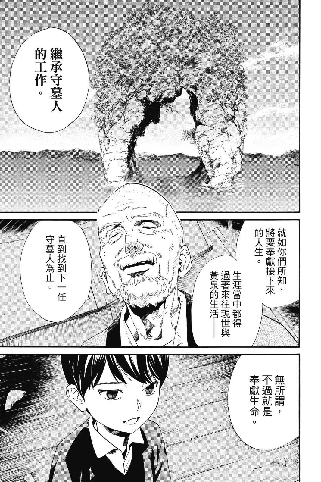 第 129 页