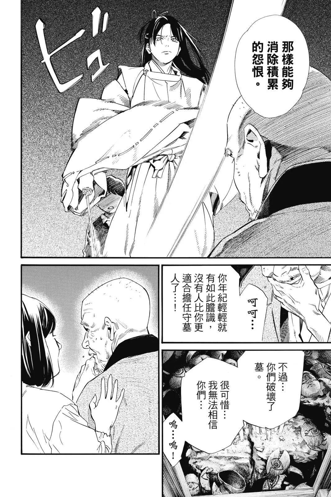 第 130 页