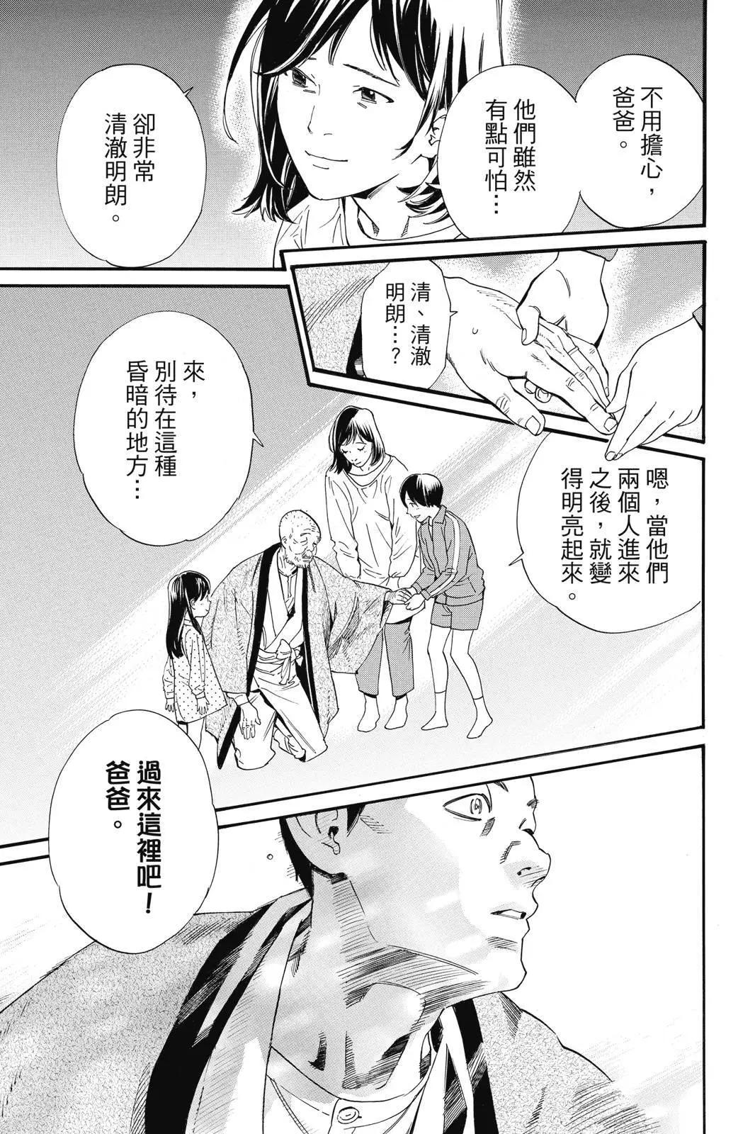 第 131 页