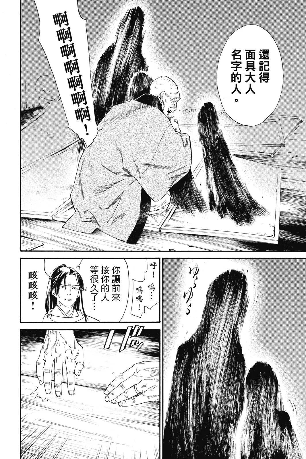 第 134 页