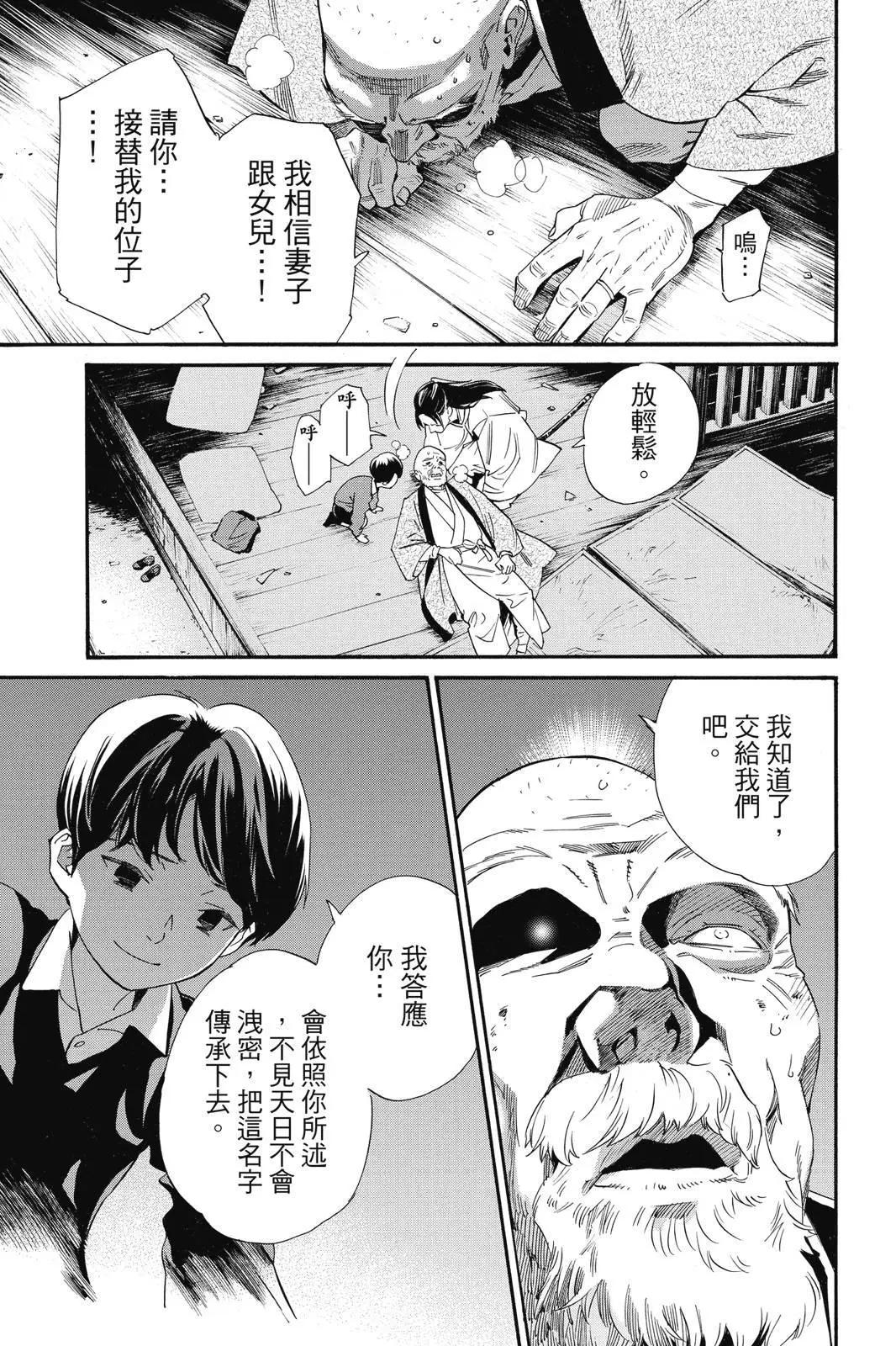 第 135 页