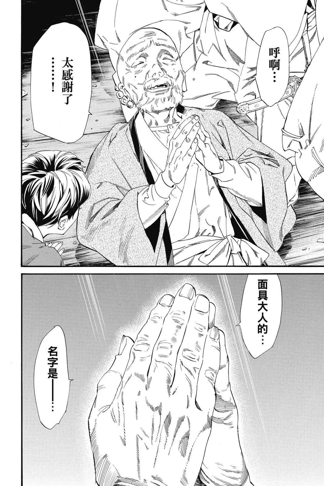第 136 页