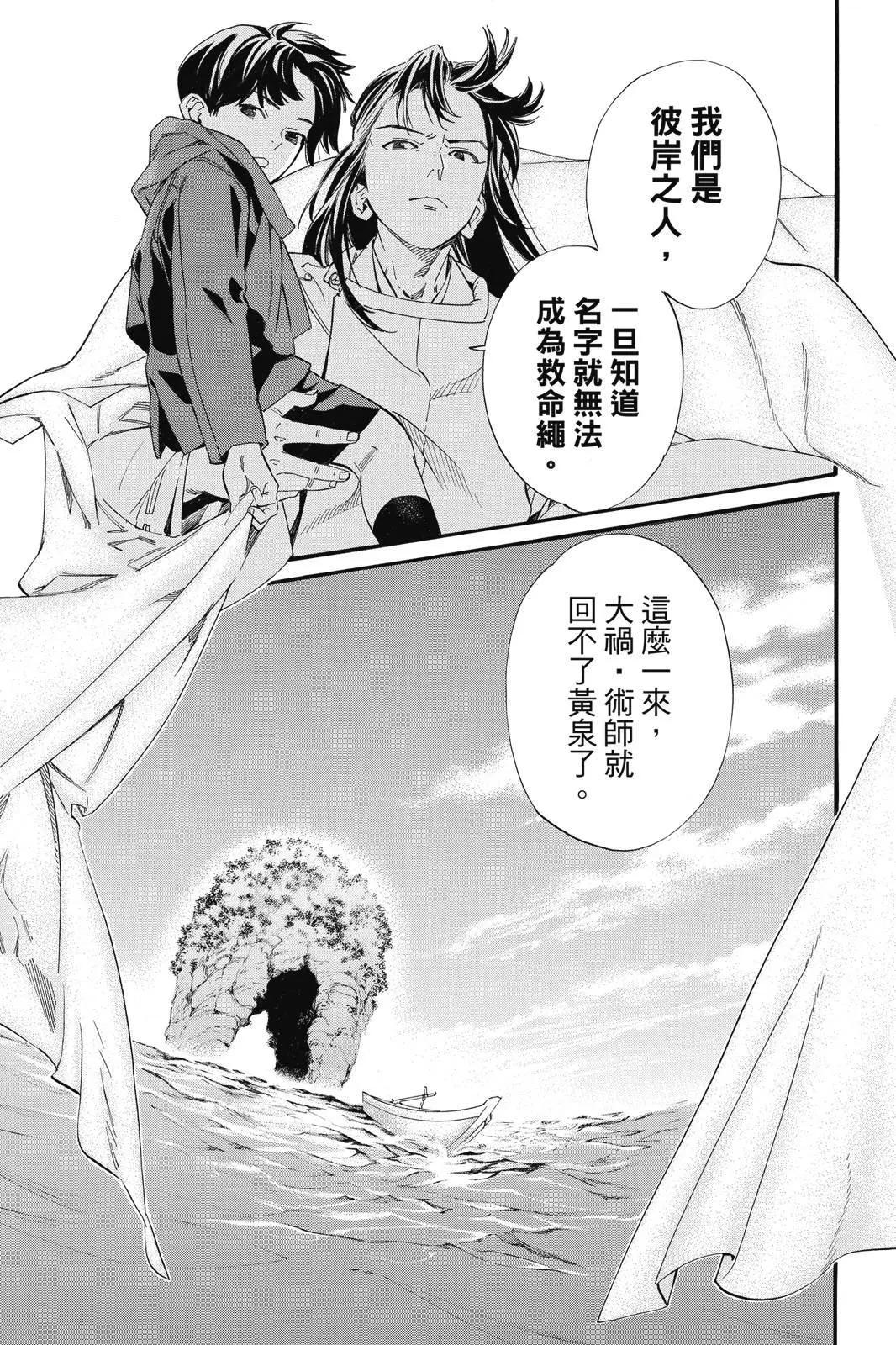 第 139 页