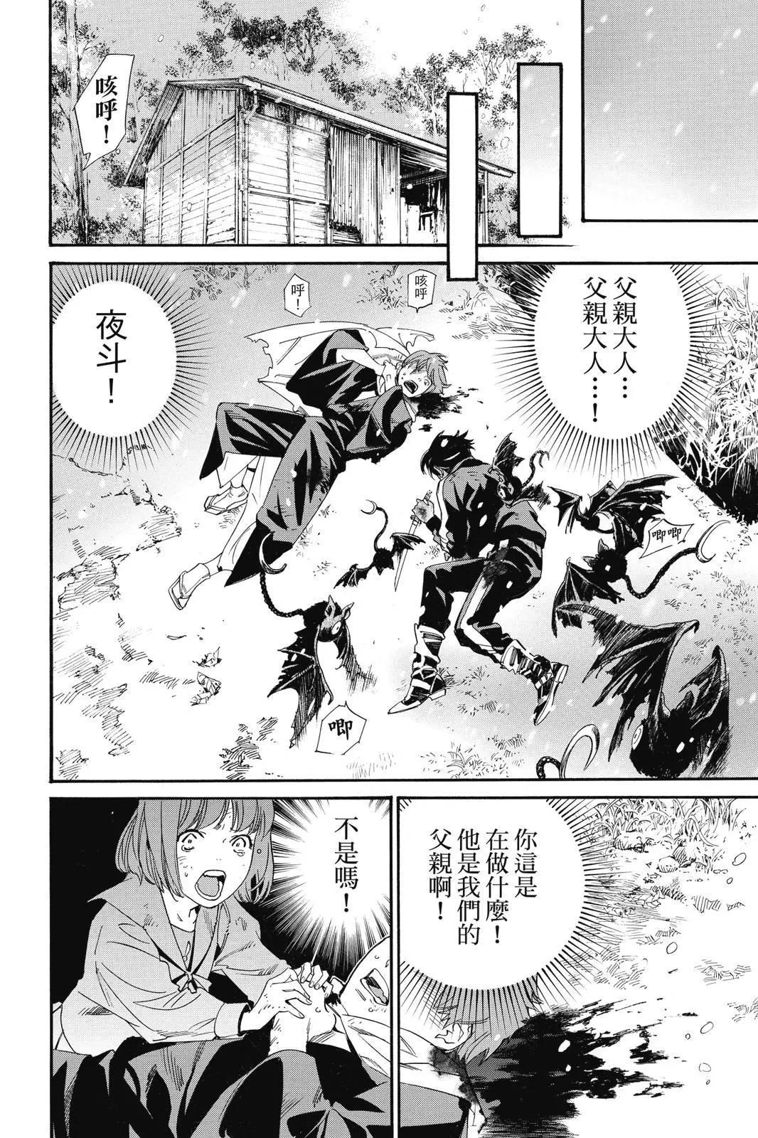 第 140 页