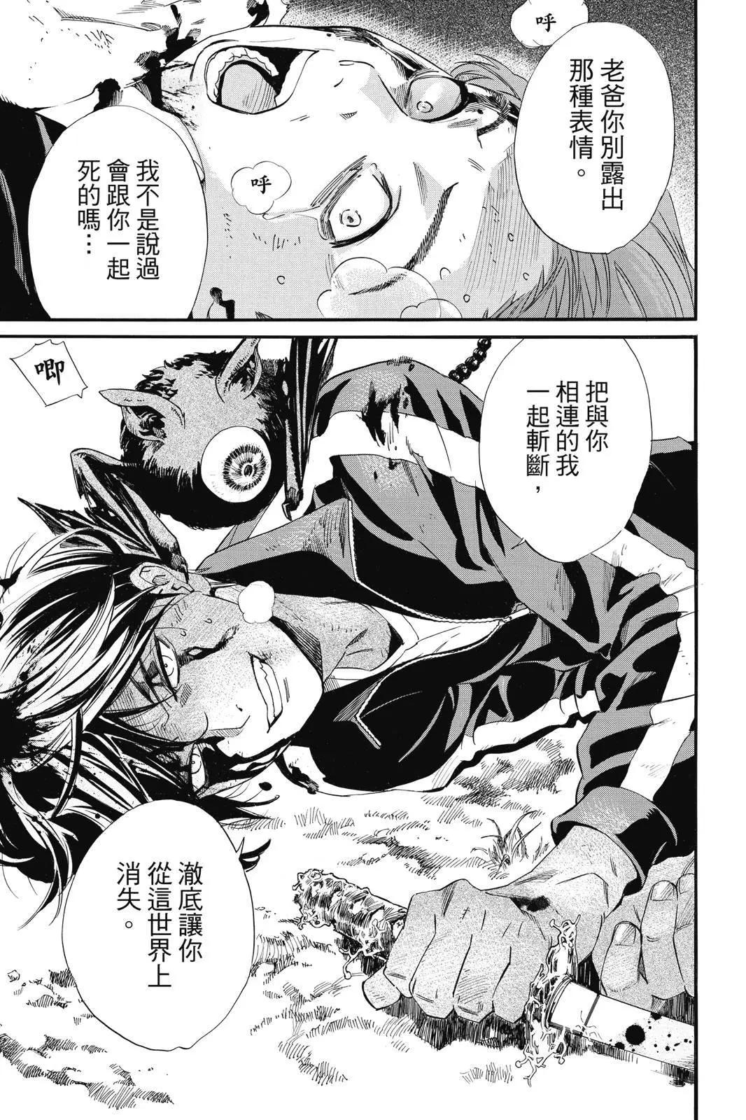 第 141 页