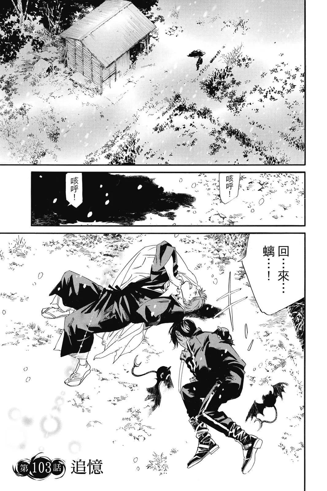 第 145 页