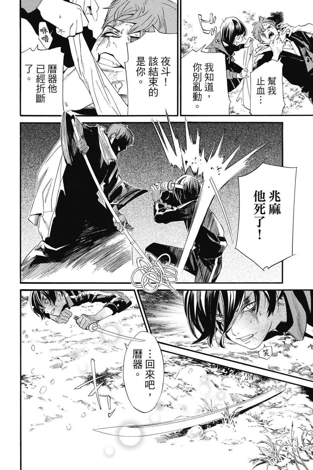 第 146 页