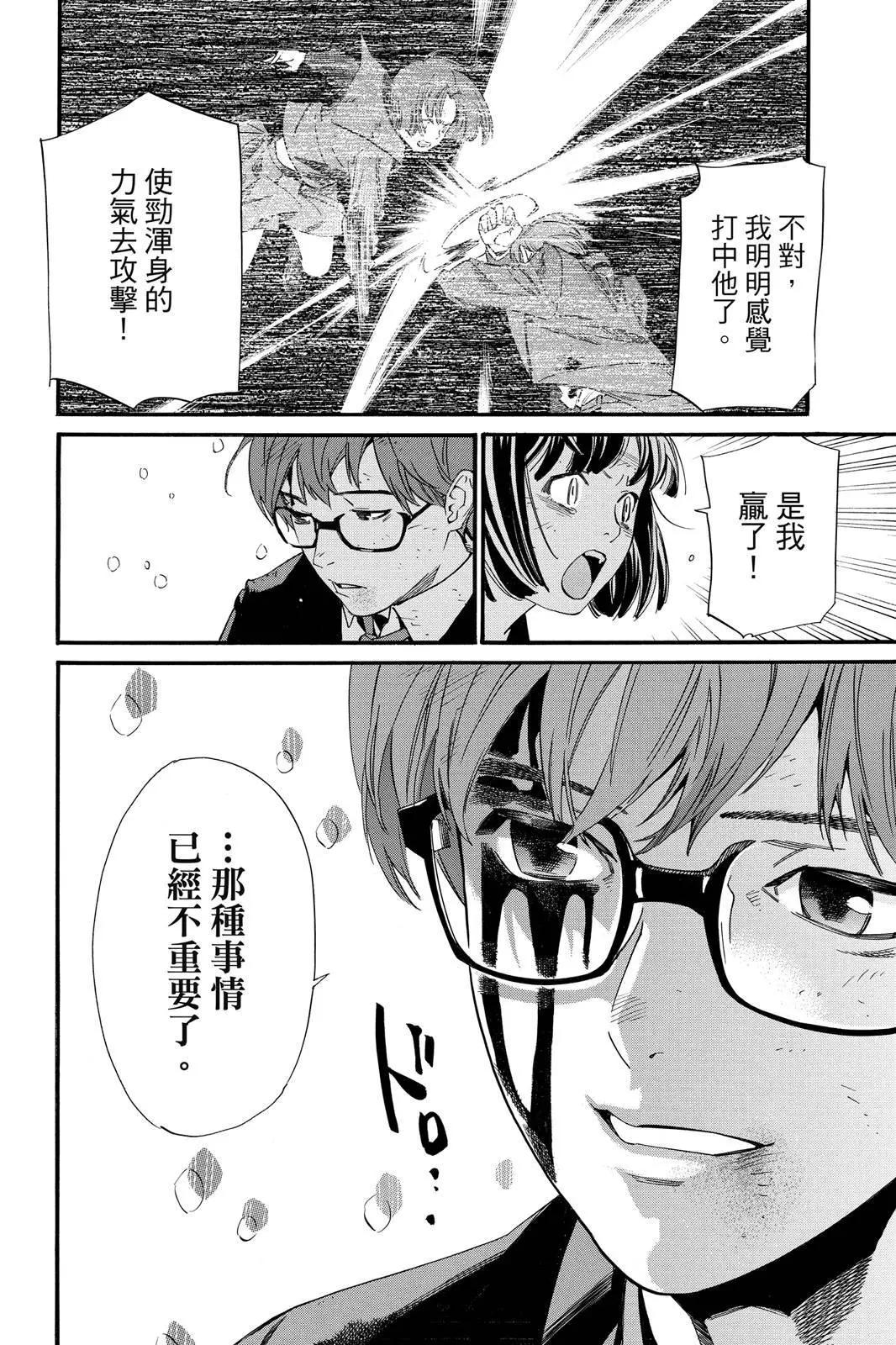 第 148 页