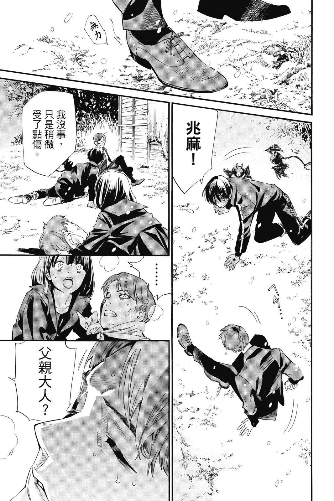 第 149 页