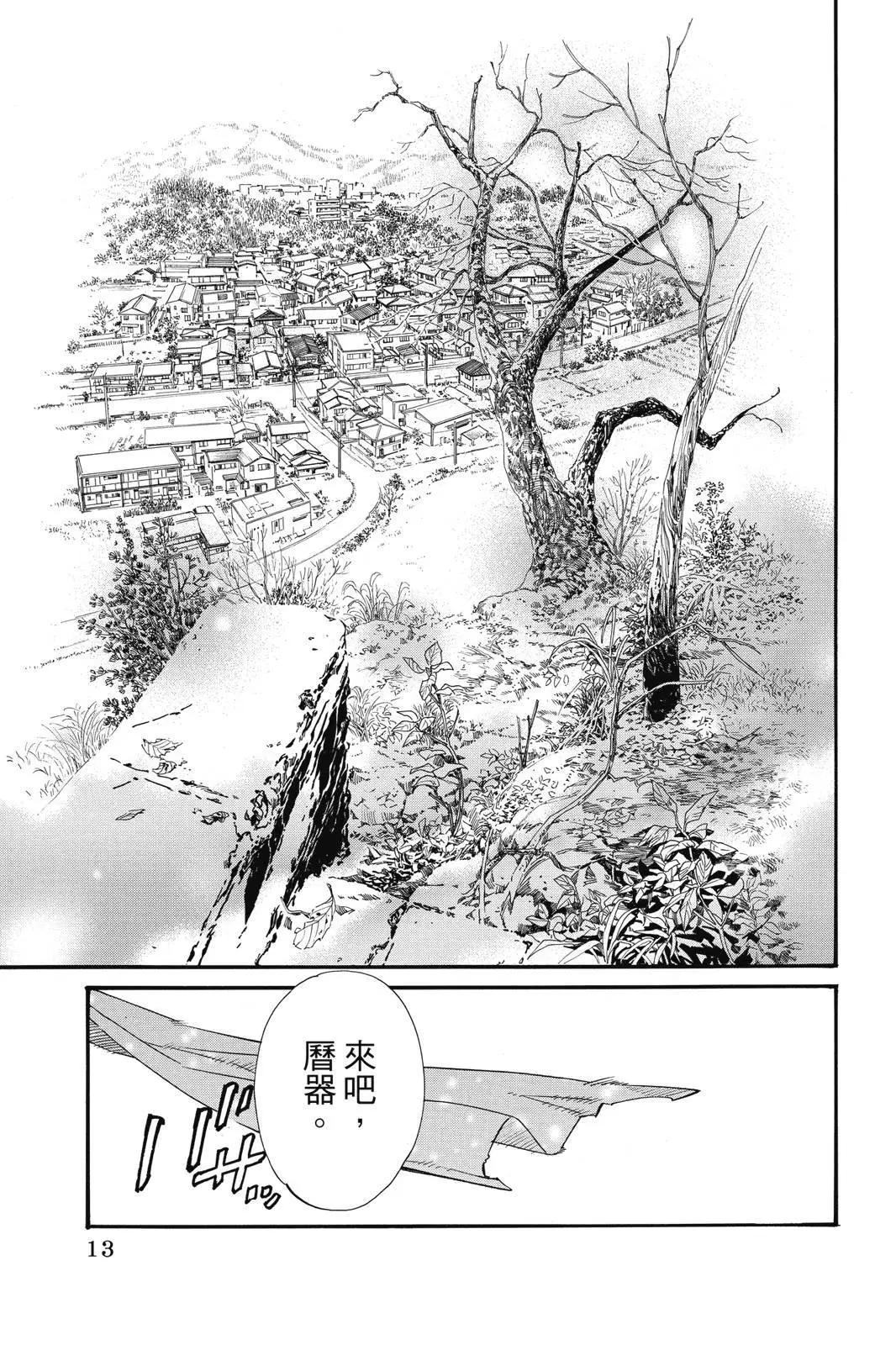 第 15 页
