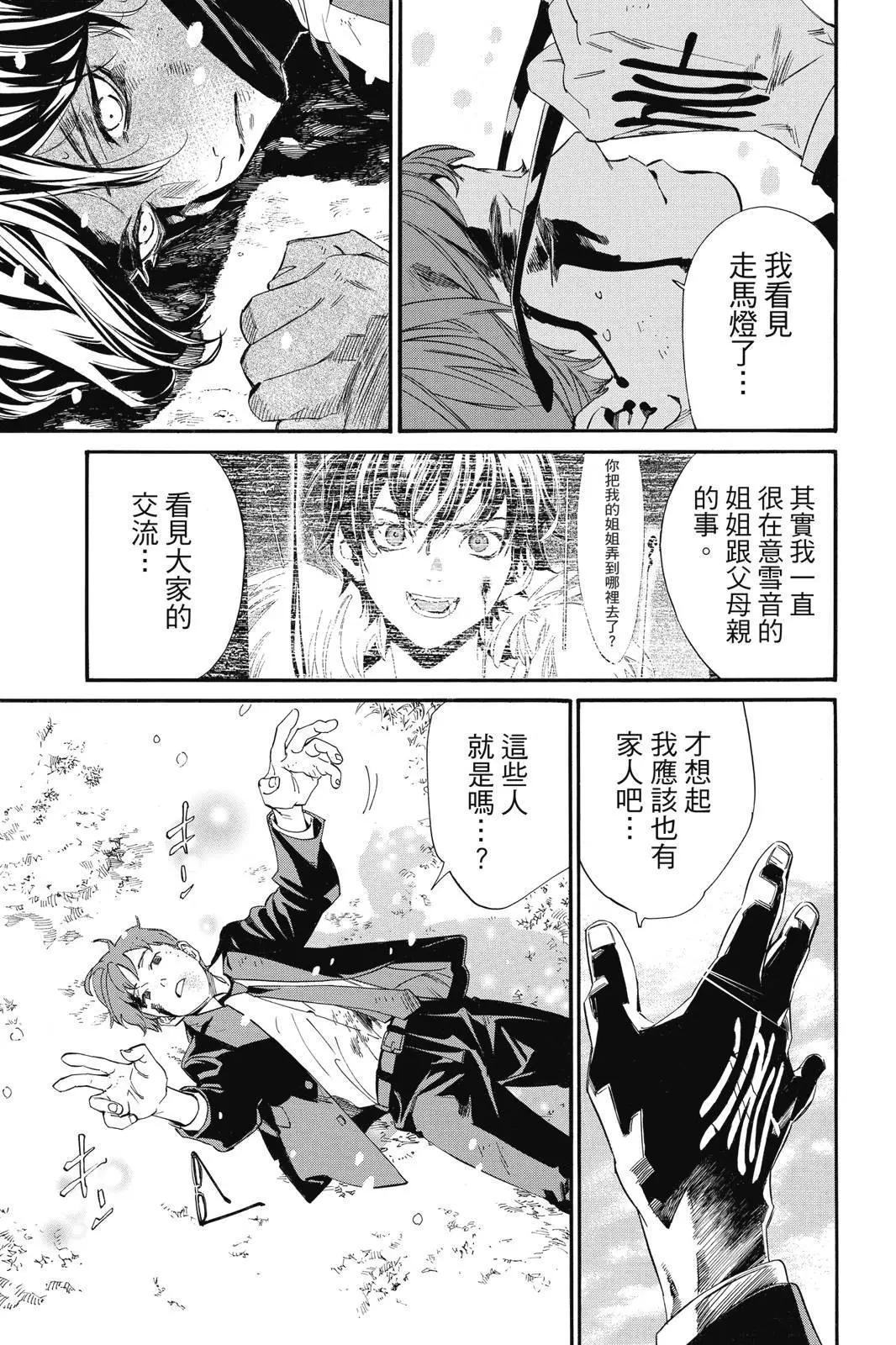 第 151 页