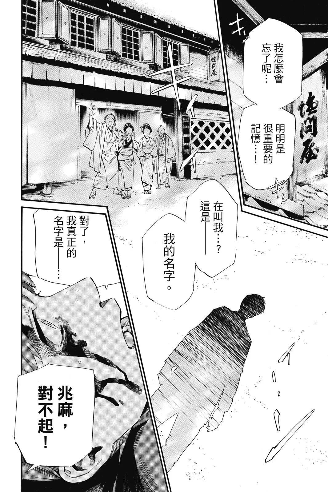 第 152 页