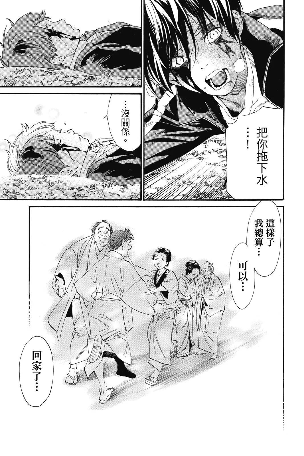 第 153 页