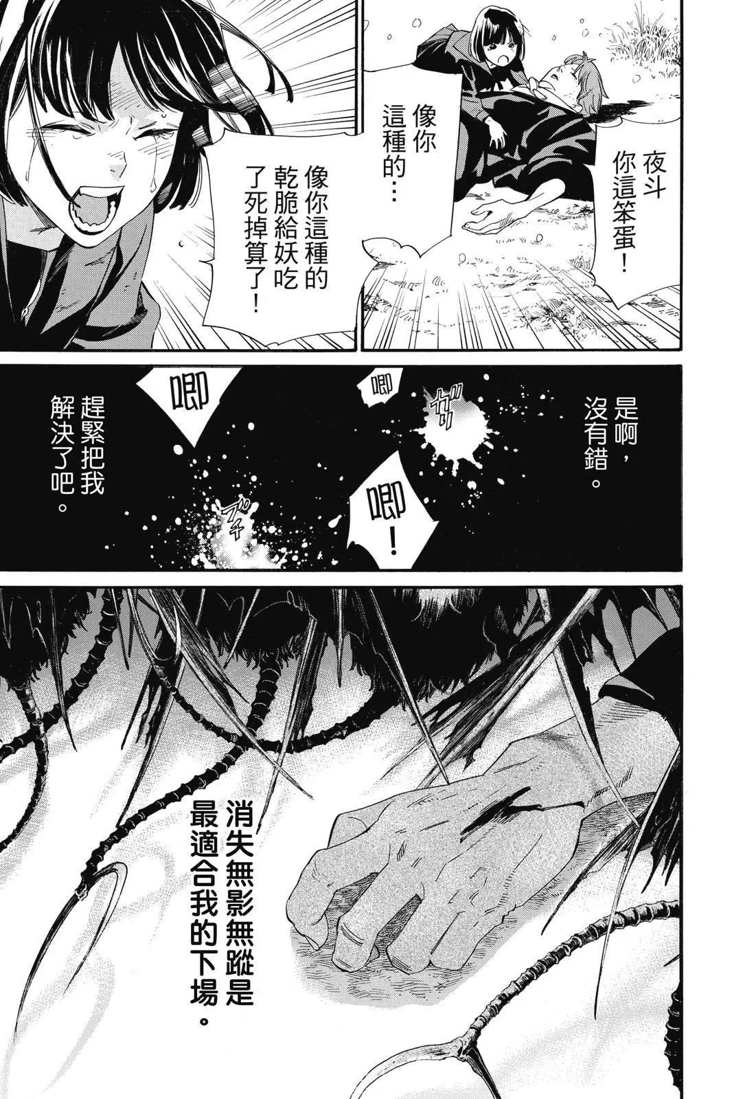 第 155 页