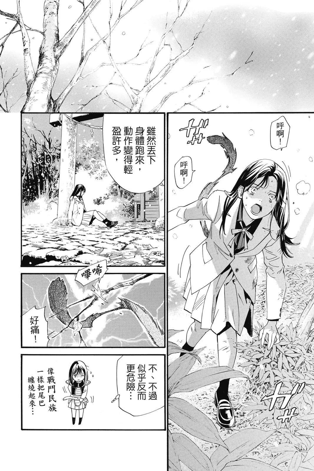 第 156 页