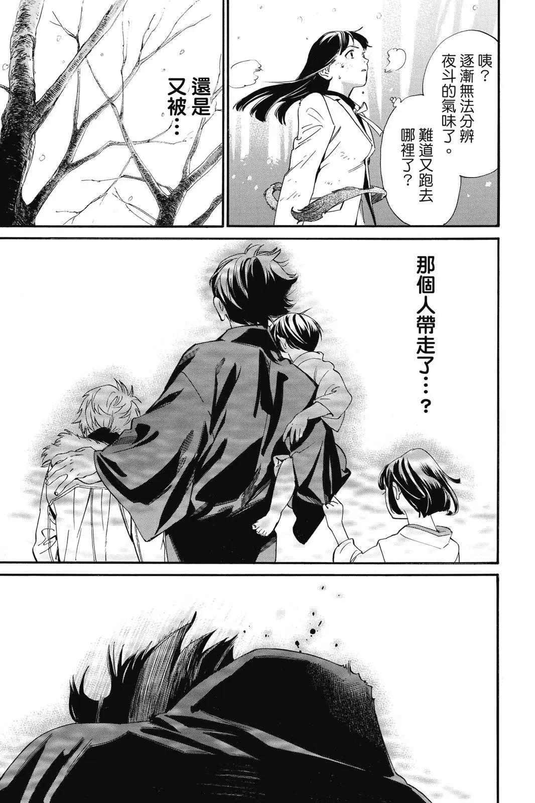 第 157 页