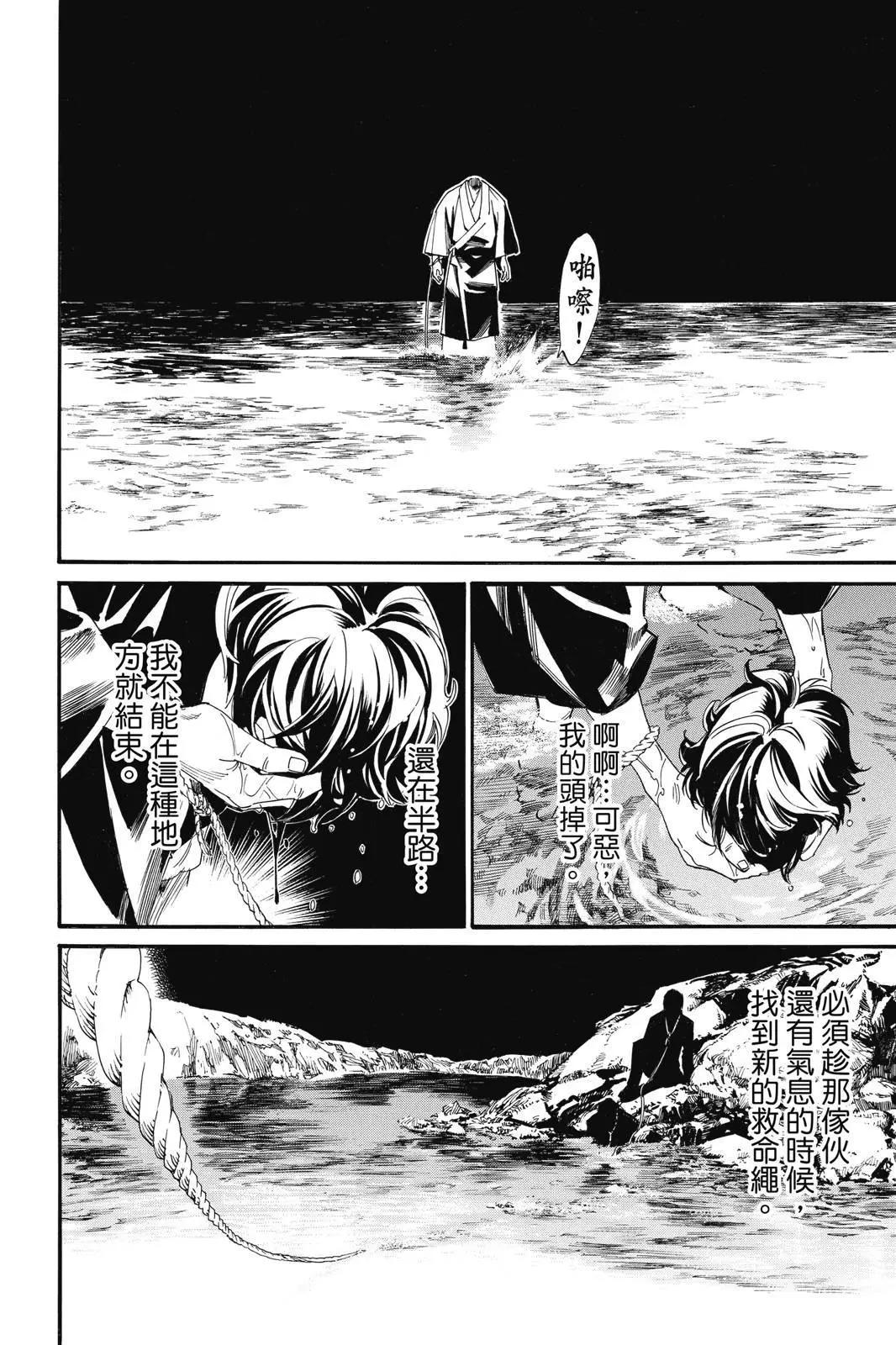 第 158 页