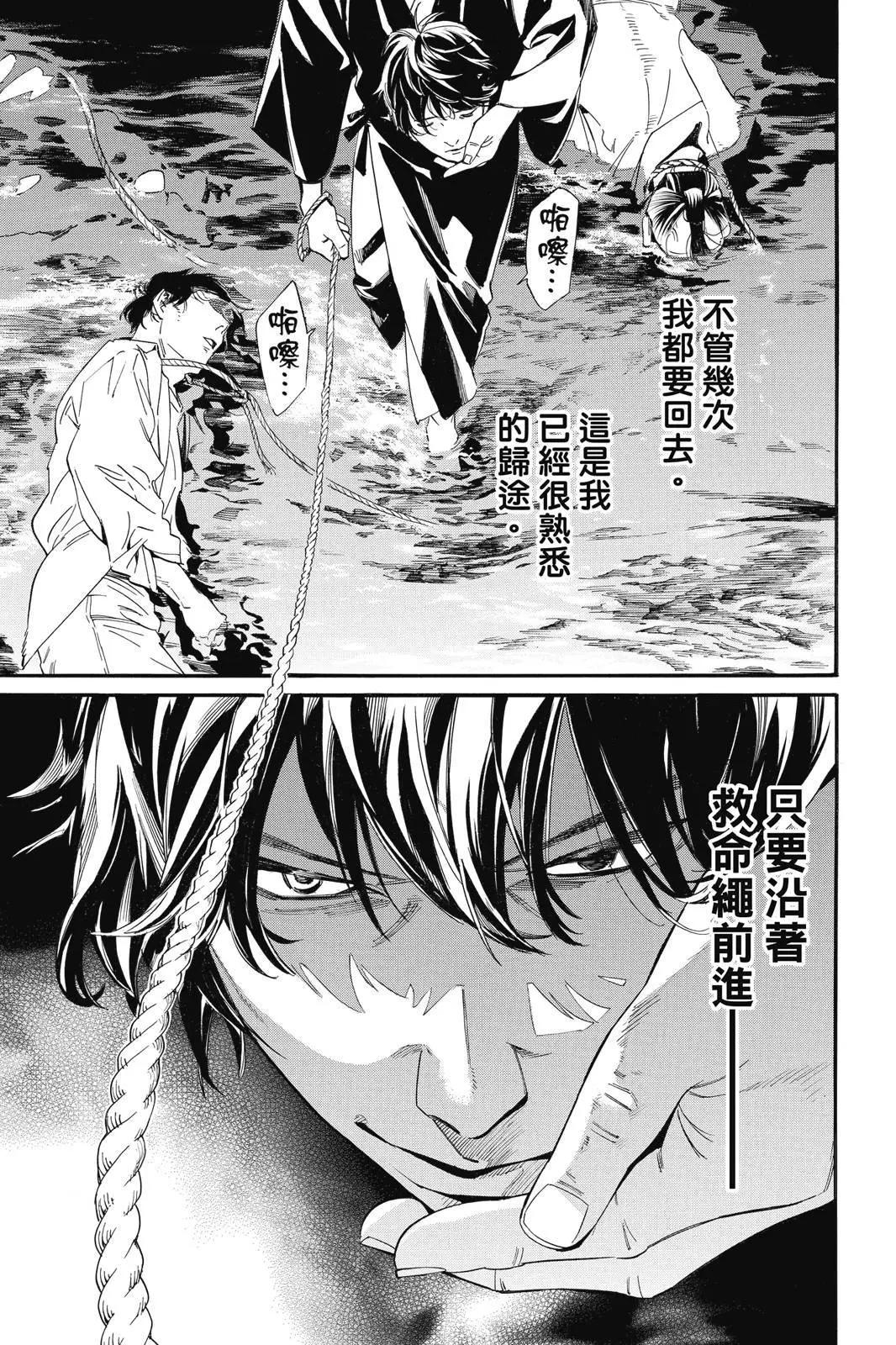 第 159 页